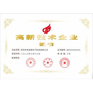 Shenzhen Shinuoqi Electronical Science and Technology Co. td. Certifications