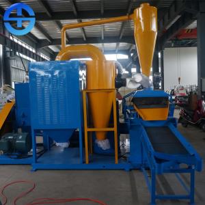 China Recycling Scrap 400kg/H Copper Wire Granulator on sale