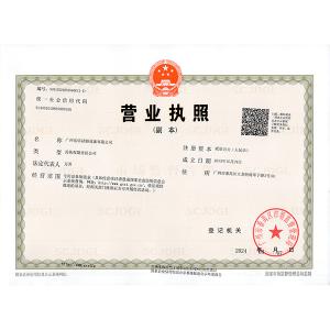 Guangzhou Yuexin Test Equipment Co., Ltd. Certifications