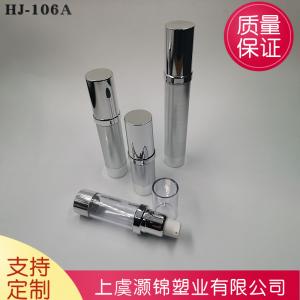 China 30ml 50ml 80ml 100ml 120ml 150ml cosmetic lotion pump airless bottle on sale