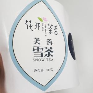 China UV Spot Sticker Drink Labels PET BOPP Permanent Kiss Cut Vinyl Stickers factory