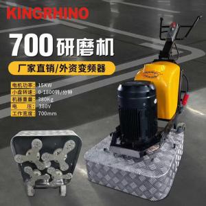 China 4 Disc 15kw Concrete Floor Grinding Machine 700mm Working Area factory