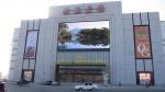 Commercial Advertising Outdoor Full Color LED Display , High Brightness Concert