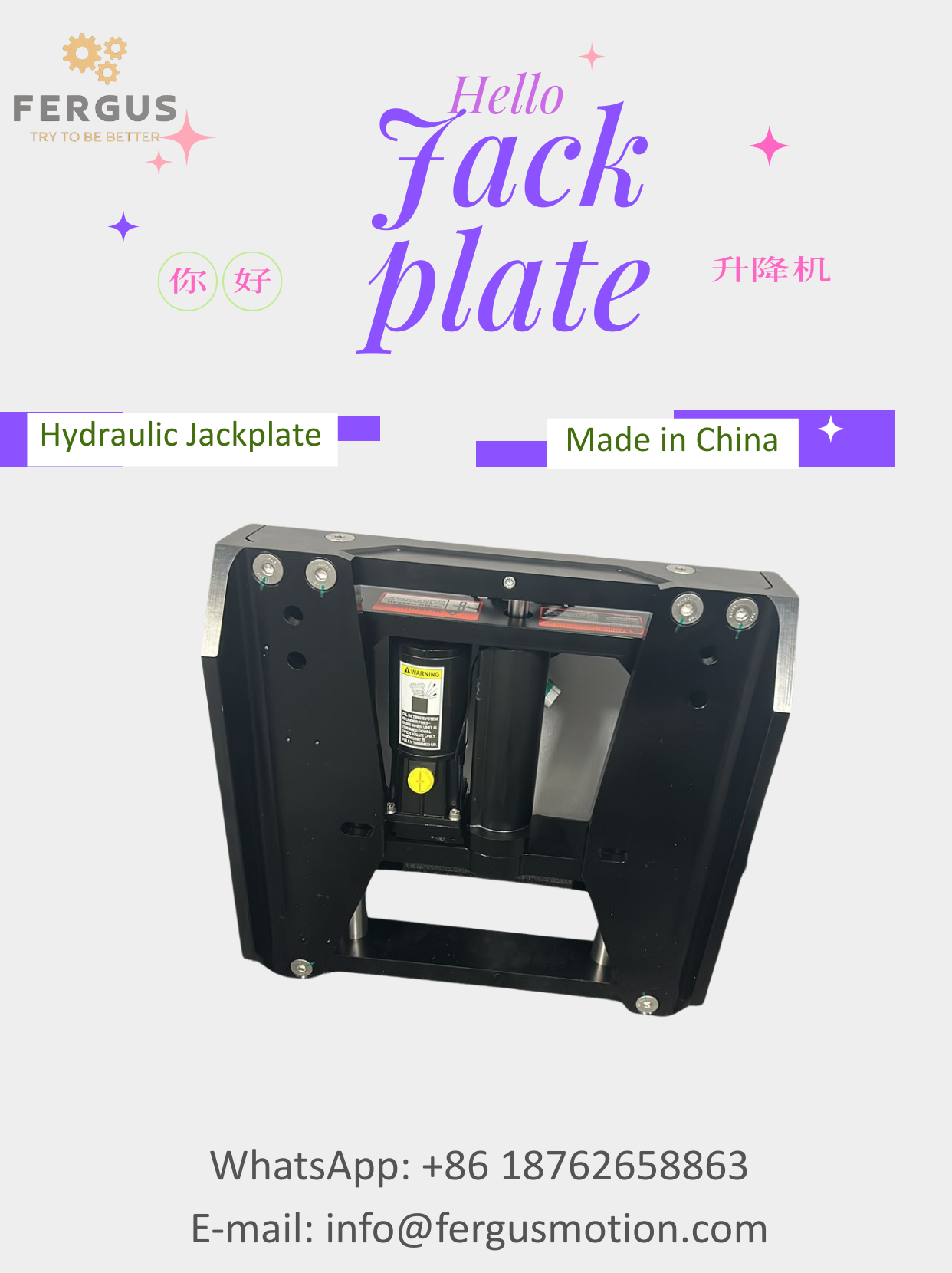 Buy cheap Hydraulic Jackplate with 6" Setback, for Marine Outboards to 300HP, Electric from wholesalers
