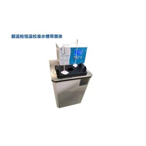 Buy cheap Forehead Gun Constant Temperature Calibration Sink With Black Body from wholesalers