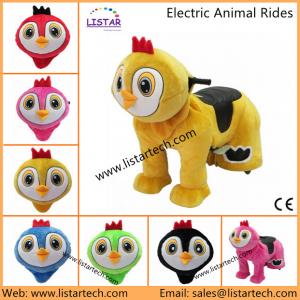 China Electric Toy Car Motors Kids Scooter Cheap Animal Electric Motorcycle with High Quality factory