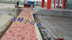 China GF-1.8 Small concrete paver laying machine factory