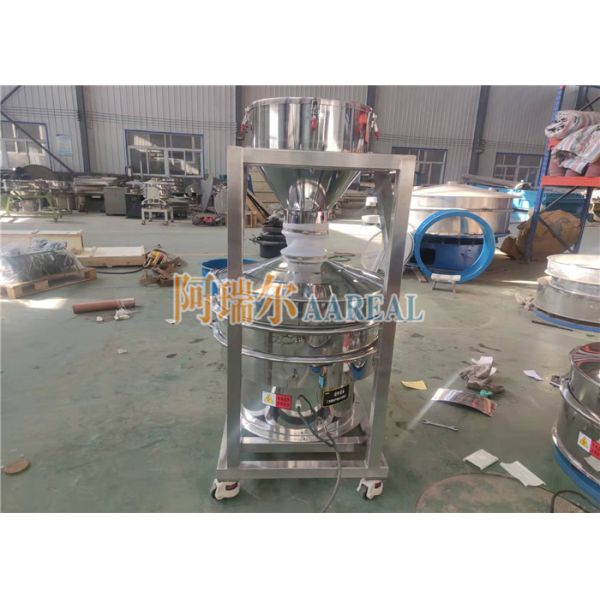 Food Grade All-In-One Machine With Feeding, Screening And Iron Removal​: