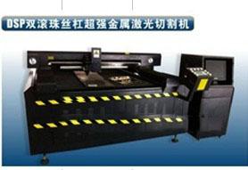 double ball screw cnc CO2 laser acrylic sheet cutting machine