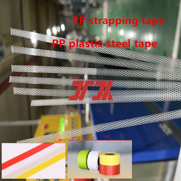 PP strapping production line 5-19mm intelligent PP strapping machine with