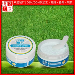 China OEM ODM Teeth Whitening Bamboo Bleaching Powder Use For Teeth Brushing Tooth Whitening Powder on sale