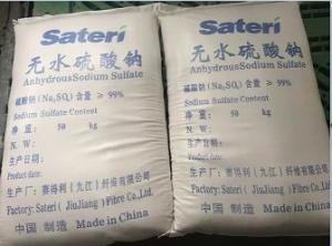 China 99% Sodium Sulphate Anhydrous PH6-8 Viscose By Product HS CODE 28331100 factory
