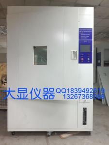 China Safety Flammability Tester Plasitcs Of Exposure To Laboratory Light Sources Xenon - Arc Lamp Testing Machine factory