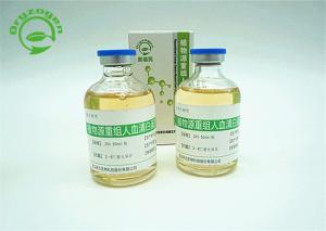 China Oryzogen OsrHSA Recombinant Human Albumin liquid as stabilizer CAS No. 70024-90-7 on sale