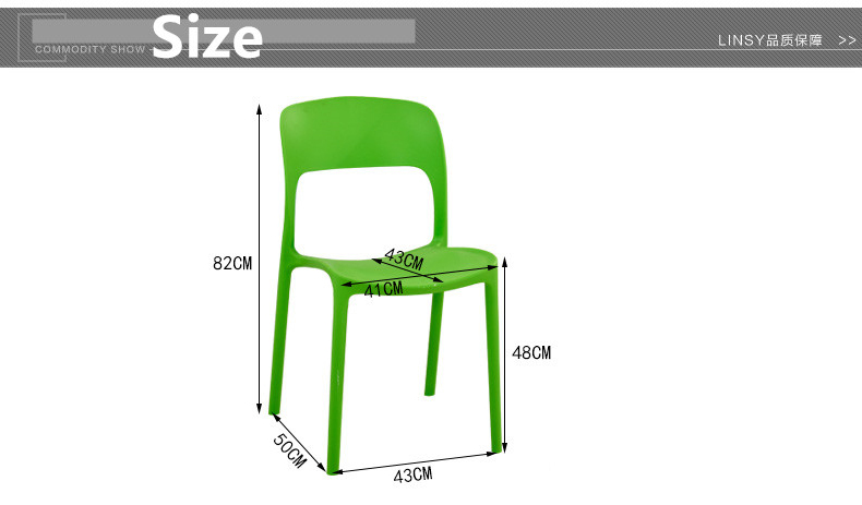 China multi-purpose simple high-back stackable chair