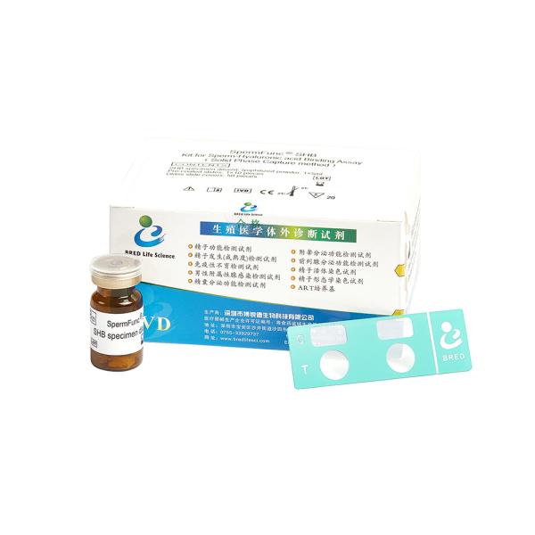 Kit for Sperm-Hyaluronic acid Binding Assay (Capture Assay of Solid Phase) Sperm