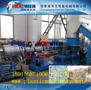 China good quality pp pe scrap pellet making machine factory