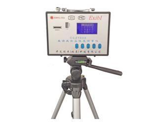 China Digital Display Aerosol Monitoring , Portable Intrinsically Safe Electrical Equipment on sale