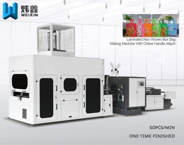 China Multifunction Ultrasonic Non Woven Bag Making Machine For Loop Handle Box Bag factory