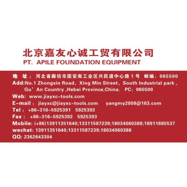 Basic Building Hydraulic Casing Oscillator Machine Tool Construction Equipment AFECZX120