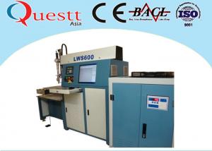 China Automatic Optical Fiber Laser Welding Machine 380V 50HZ For Alloy Steel Soldering factory
