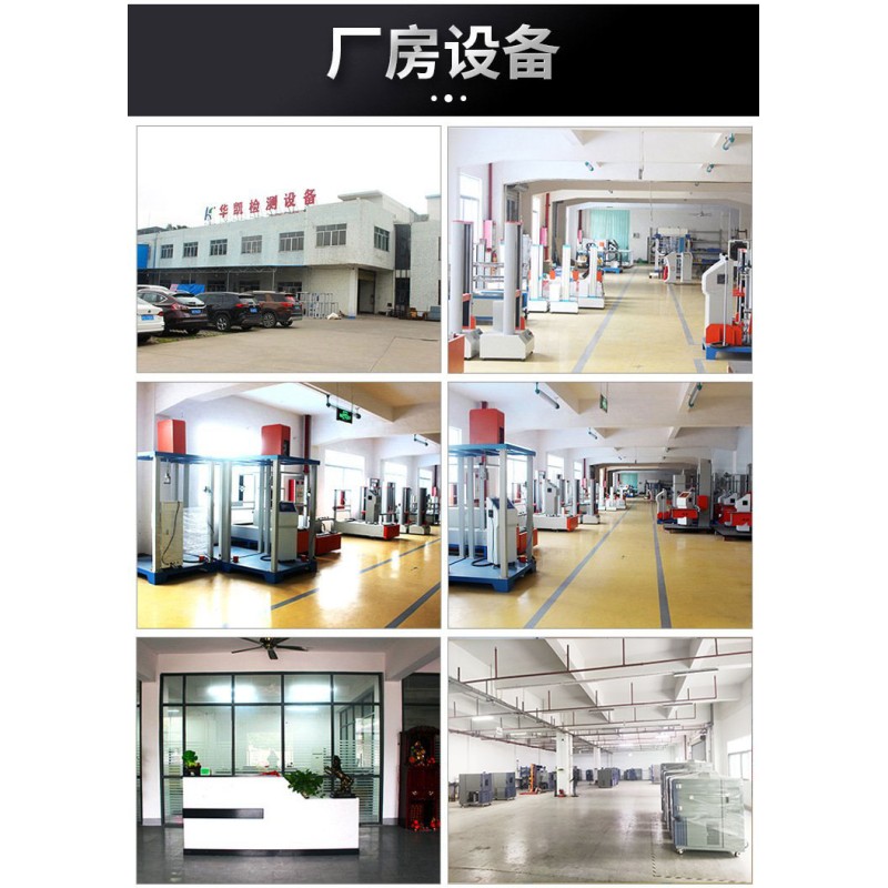 Luggage Vibration Impact Testing Machine Suitcase Backpack Bag Drop Durability Tester QB/T 2922-2018 ISO 10581