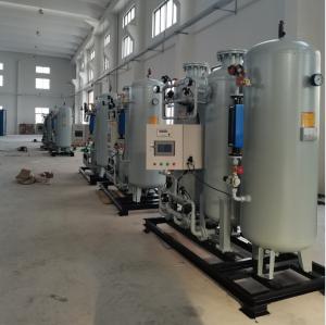 China 99.999% 500L PSA Nitrogen Machine Pressure Swing Adsorption Nitrogen Generator on sale