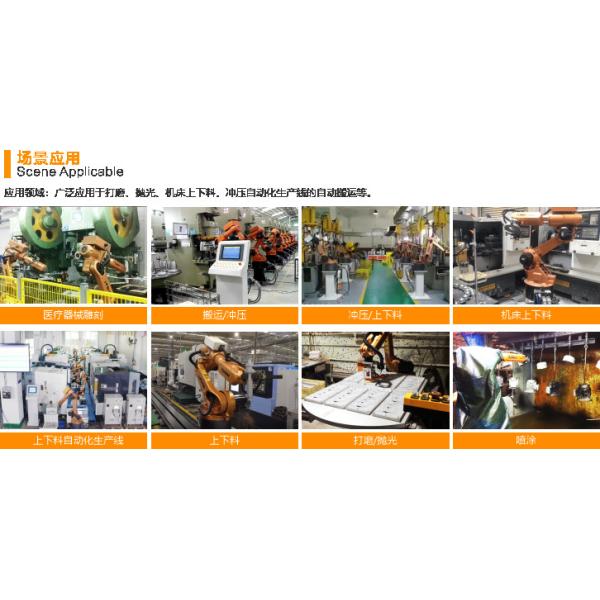 GSK RB500 Robotic Manipulator Arm Six Axis Industrial Robot