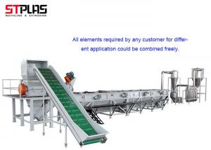 China 300-1500kg / H High Efficiency PP PE Film Washing Line For Clean And Dry Flakes factory