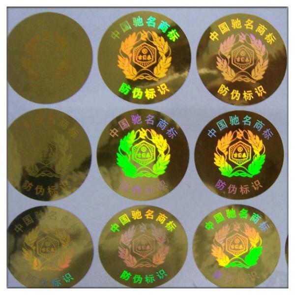 China Warranty void destructible hologram sticker label,laser anti-counterfeit hologram labels, anti-fake 3d hologram sticker factory