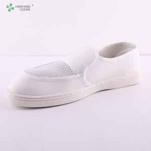 China Anti static esd cleanroom pvc mesh cleaning shoes factory