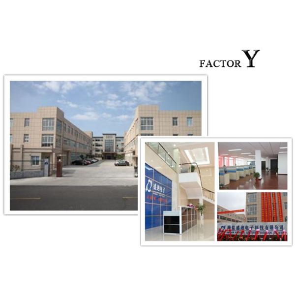 Zhejiang Shengdi Technology Inc.