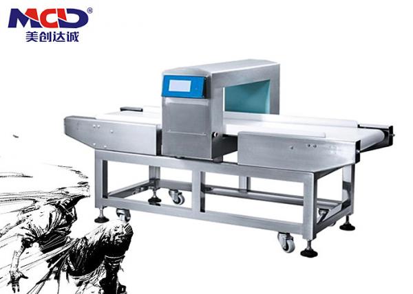 China Food Processing Industry Food Metal Detector Machine Factory Direct Proceeding factory