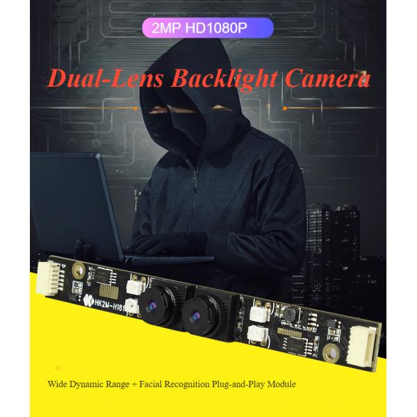 HK2M-H181 High Definition 1080P USB Driver-Free Binocular Wide Dynamic Range Camera Module