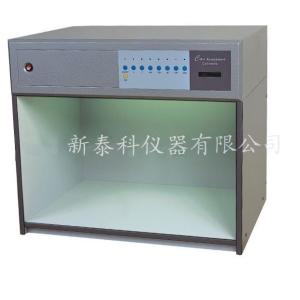 Color Assessment Cabinet / Color Light Booths-INTEKE CAC(7)