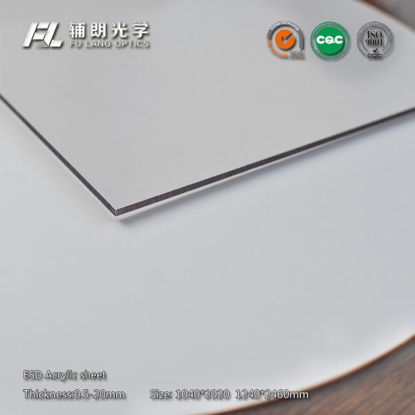 China static dissipative Clear Perspex Sheet 12mm Thick , High Temperature Acrylic Sheet factory