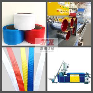 China Intelligent Full Automatic PP Strap Extrusion Machine Roll Production Line on sale