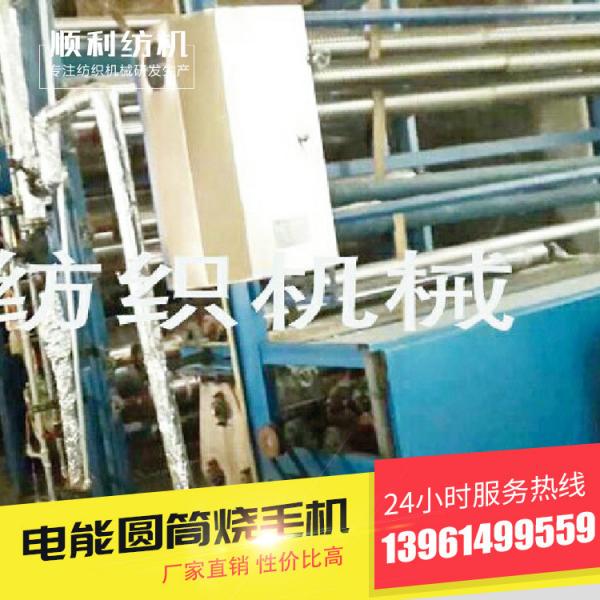 China High Speed Textile Drying Equipment , Textile Industry Machines Energy Efficient factory
