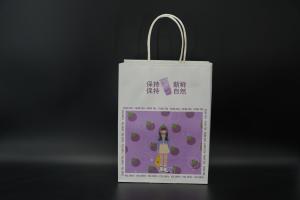 China Takeaway Eco Friendly Paper Bags Printing Kraft White Cardboard Paper Bag factory