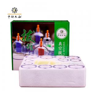 China Heart Shaped Cupping Cups Set Multifunction Anti Cellulite Cupping Set factory