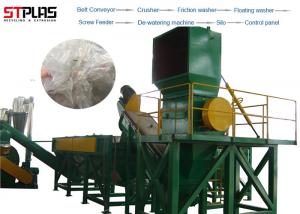 China Plastic PP PE Film Washing Line Scrap Recycling Crushing Drying Production factory