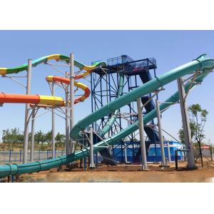 Buy cheap Custom Magic Aqualoop Water Slide Outdoor Mix Color Fiberglass Equipment from wholesalers