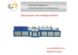 China High speed paper core manufacturing process machine for tin, tea caddy,food cans factory
