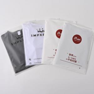 China Reclaimed Clear Plastic Packets For Clothes 0.07 0.08 0.09 0.1mm on sale