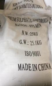 China Cas 7757-82-6 Anhydrous Na2so4 Used As A Stabilizer In Certain Medications factory
