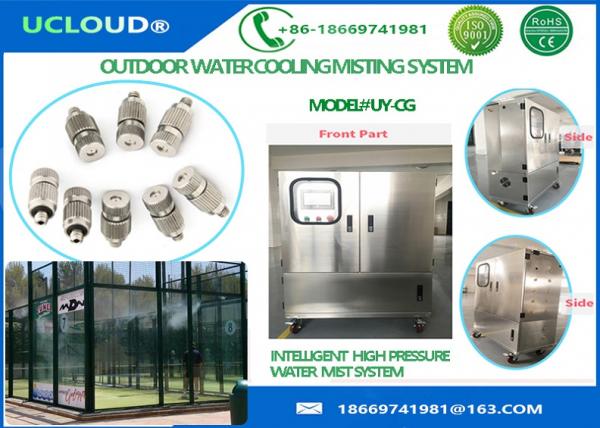 High Pressure Water Spray cooling Mist nozzles Cooling humidifier High-Pressure Spray Machine Misting-System