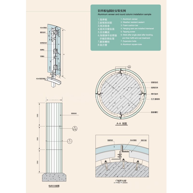 Silver Plain Pattern Aluminium Column Cladding Panel 1.5mm-3mm