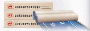 China Self-adhesive Polymer Modified Bitumen Waterproof Membrane on sale