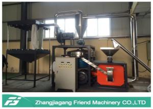 China Soft PVC EVA Material Plastic Pulverizer Machine Lower Power Consumption factory