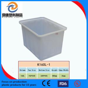 China large plastic storage containers/turnover box factory